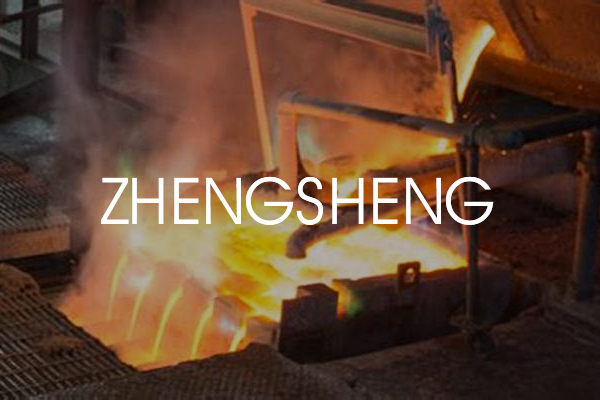 链为网络 | 钢铁行业ZHENGSHENG网站建设案例