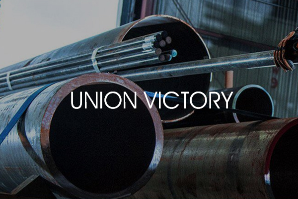 链为网络 | 钢材行业UNION VICTORY网站建设案例