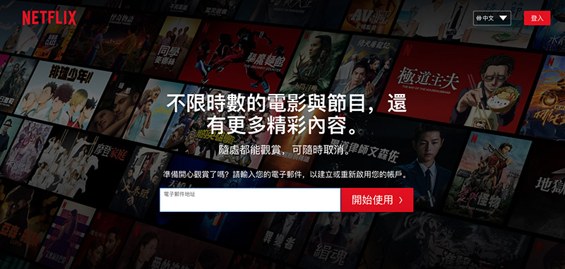 neflix1_resize.jpg
