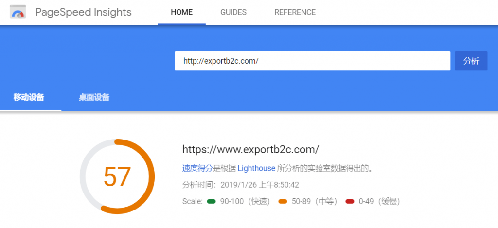 怎样为你的Shopify店铺获取免费流量？