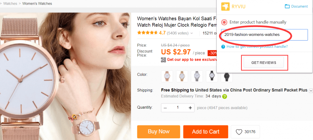 Shopify开店-Review评价插件Ryviu安装使用教程