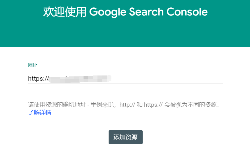 如何提交Shopify站点地图到Google？