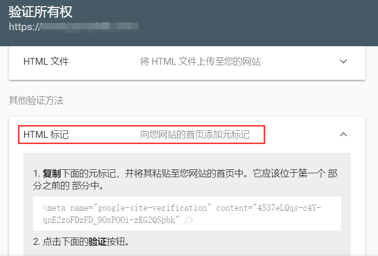 如何提交Shopify站点地图到Google？