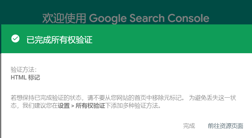 如何提交Shopify站点地图到Google？