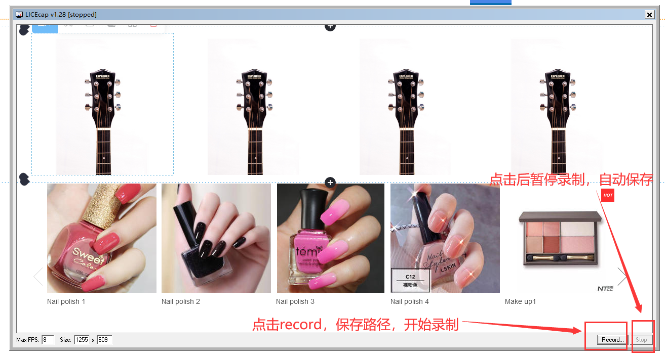 licecap功能展示